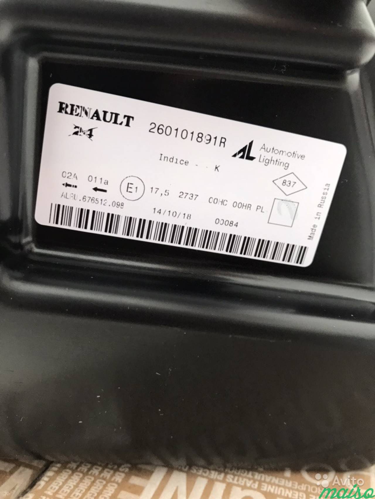 Renault Duster новая правая фара в Санкт-Петербурге. Фото 3