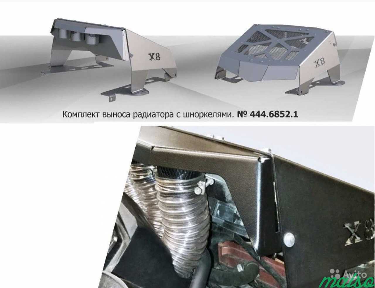 Вынос радиатора С шноркелями CF moto X5/X8 в Санкт-Петербурге. Фото 2