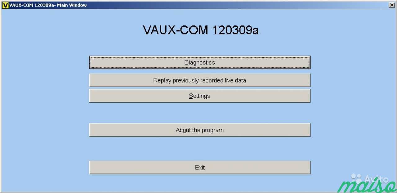 Vaux-com 120309a.. Диагностическая программа для Опель. Vaux com. Активация Vaux-com 120309a.