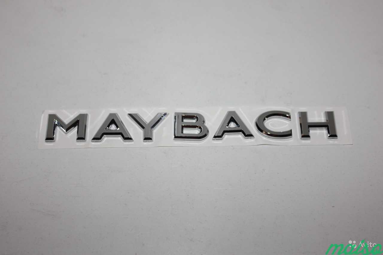 Эмблема на багажник maybach надпись хром не ориг в Санкт-Петербурге. Фото 1