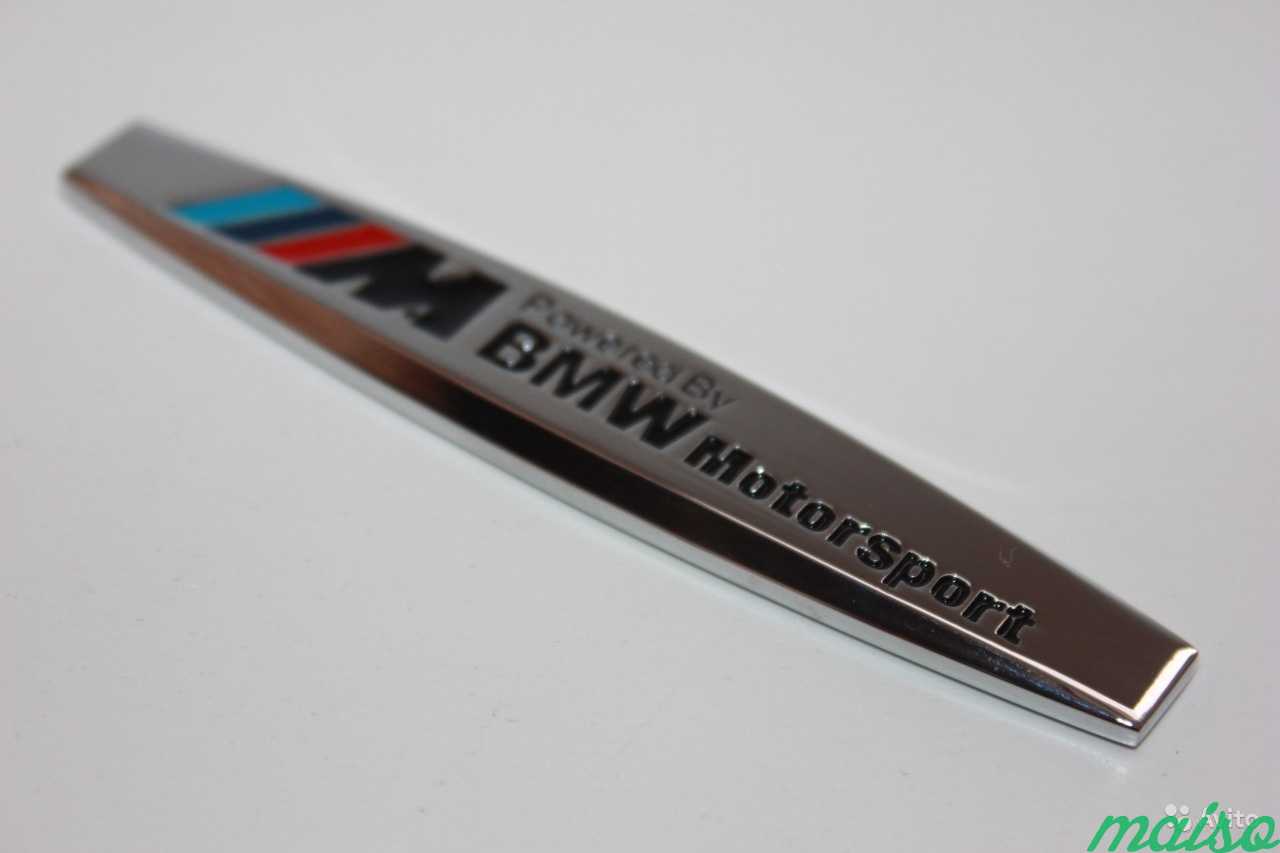 Эмблема на крыло Bmw Motorsport хромированная в Санкт-Петербурге. Фото 3
