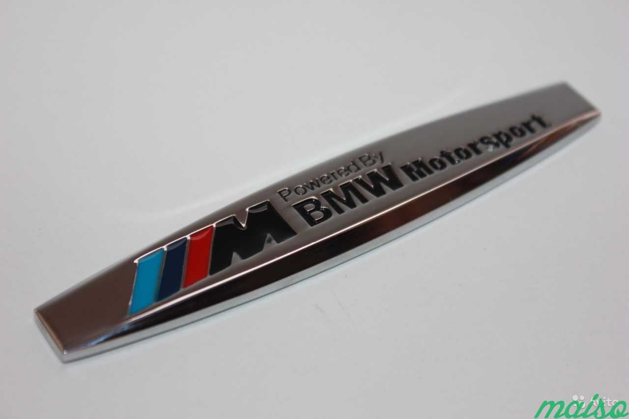Эмблема на крыло Bmw Motorsport хромированная в Санкт-Петербурге. Фото 4