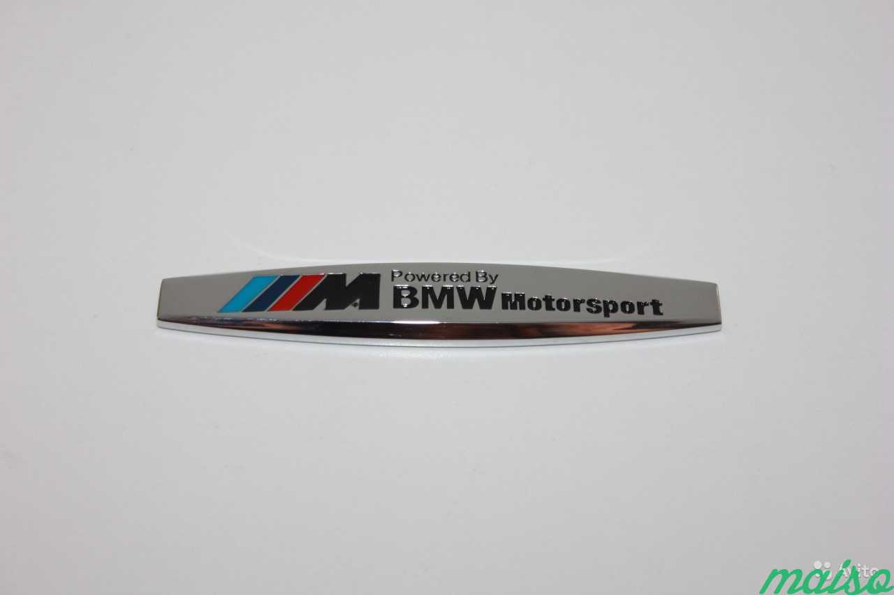 Эмблема на крыло Bmw Motorsport хромированная в Санкт-Петербурге. Фото 1