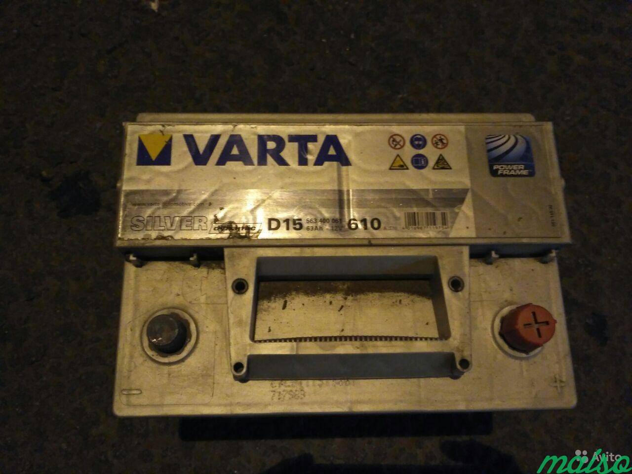 Varta silver d15