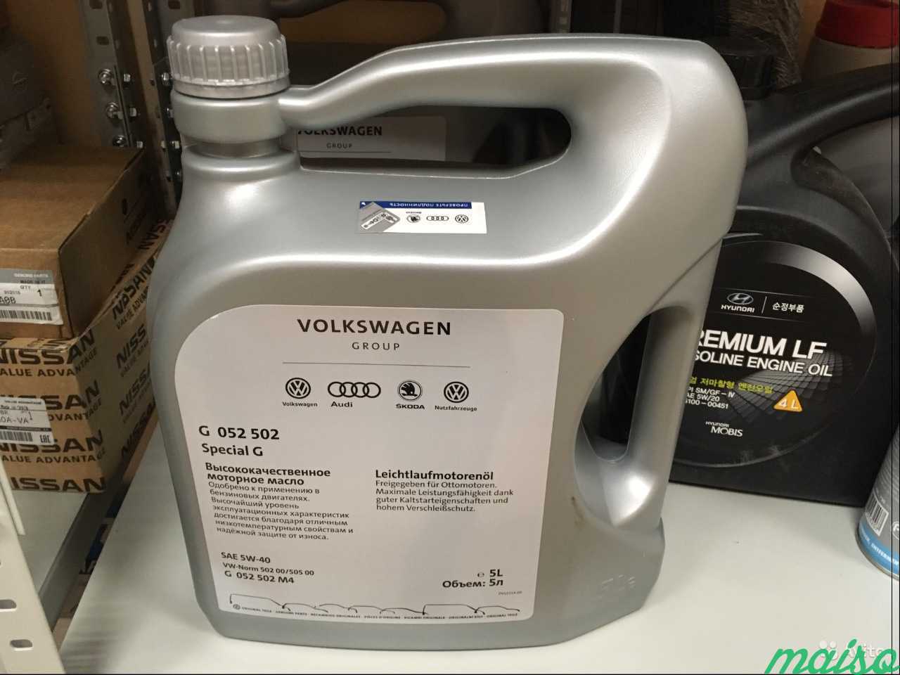 Volkswagen 5w 40