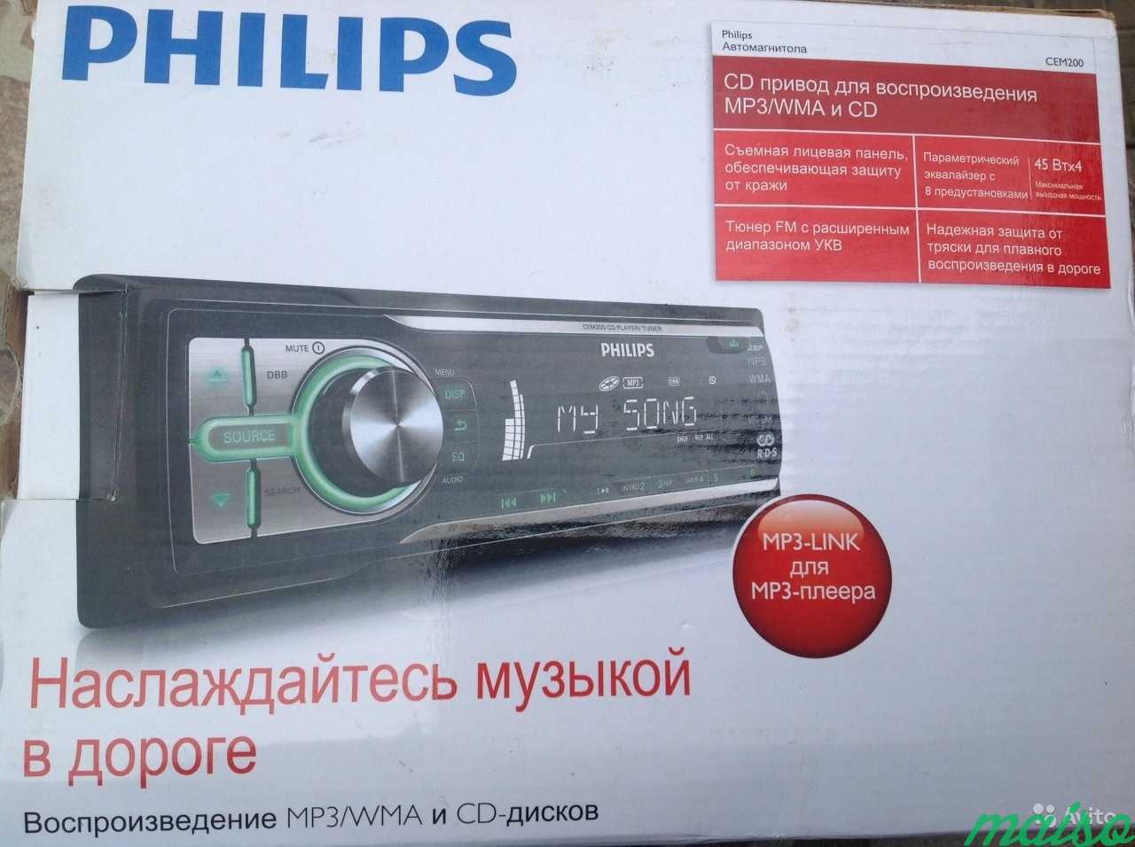 Аудио магнитола новая в Санкт-Петербурге. Фото 4