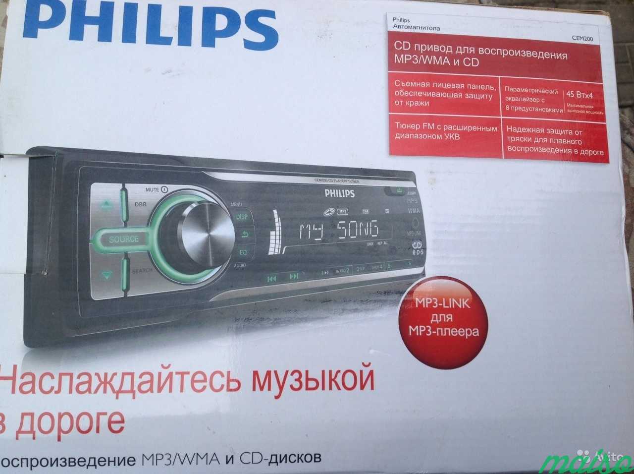 Аудио магнитола новая в Санкт-Петербурге. Фото 3