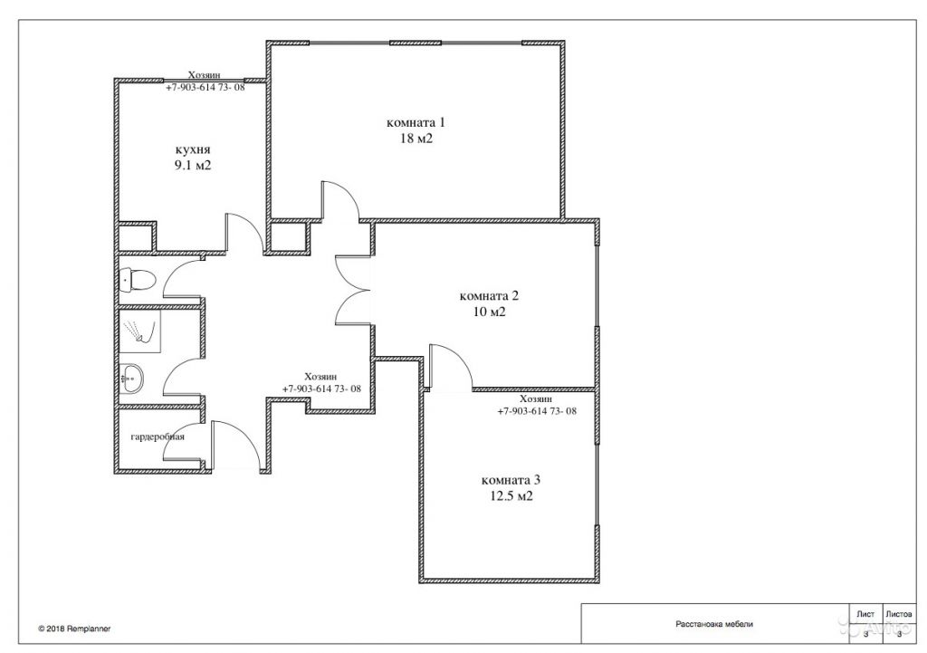 Продам квартиру 3-к квартира 65 м² на 2 этаже 8-этажного кирпичного дома в Москве. Фото 1