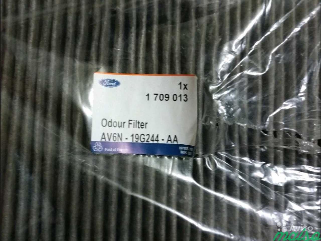 Воздушный фильтр odour filter ford av6n 19g244 aa в Санкт-Петербурге. Фото 1
