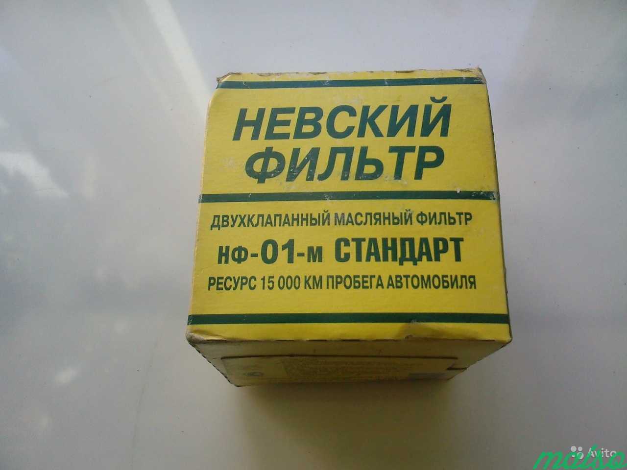 Масляный фильтр на ваз,УАЗ,газ,иж в Санкт-Петербурге. Фото 4