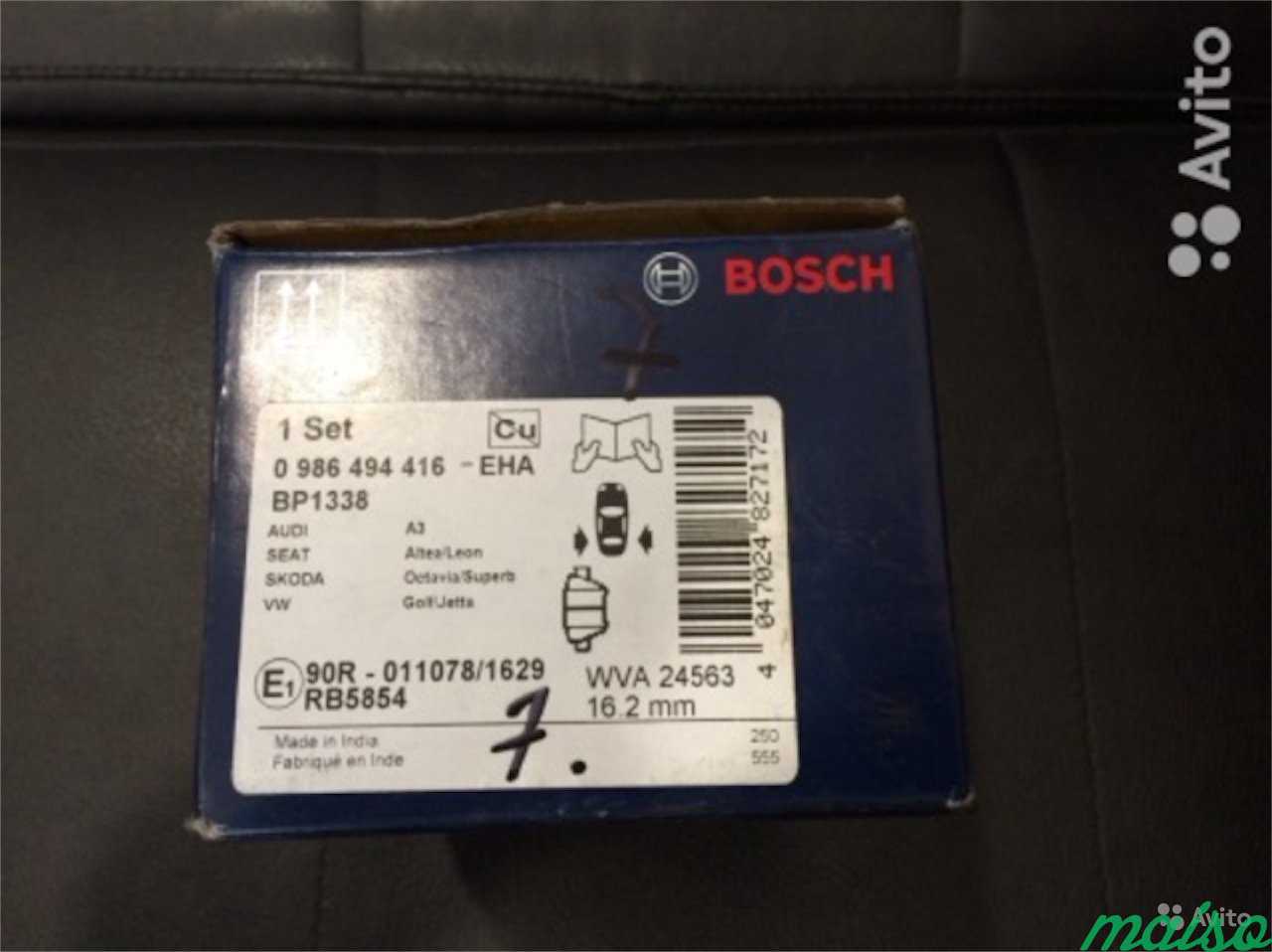 Колодки тормозные задние Bosch 0 986 494 416 в Санкт-Петербурге. Фото 1