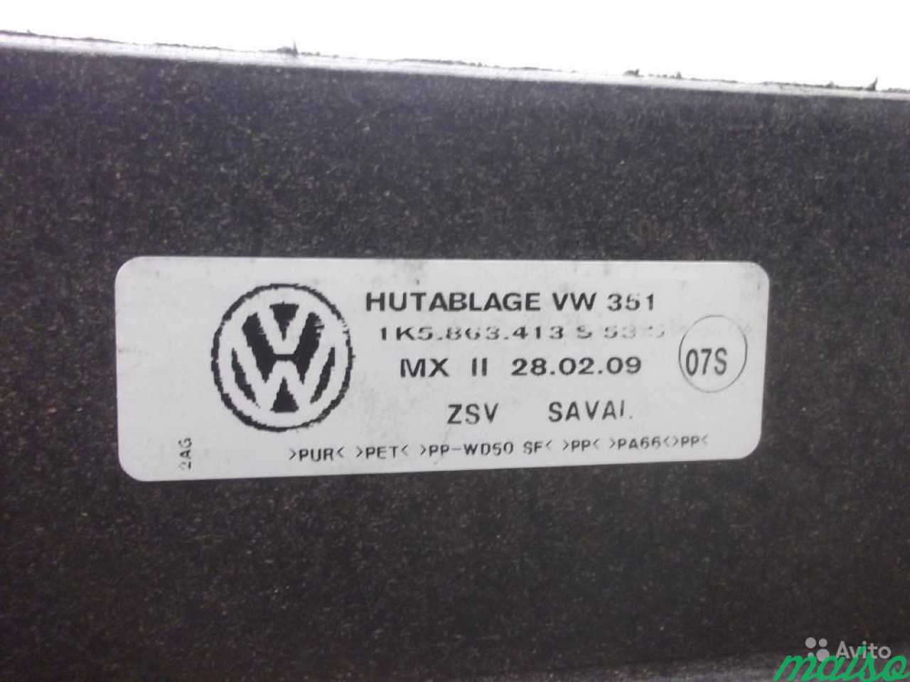 Полка задняя VW Jetta 5 2006-2011 в Санкт-Петербурге. Фото 3