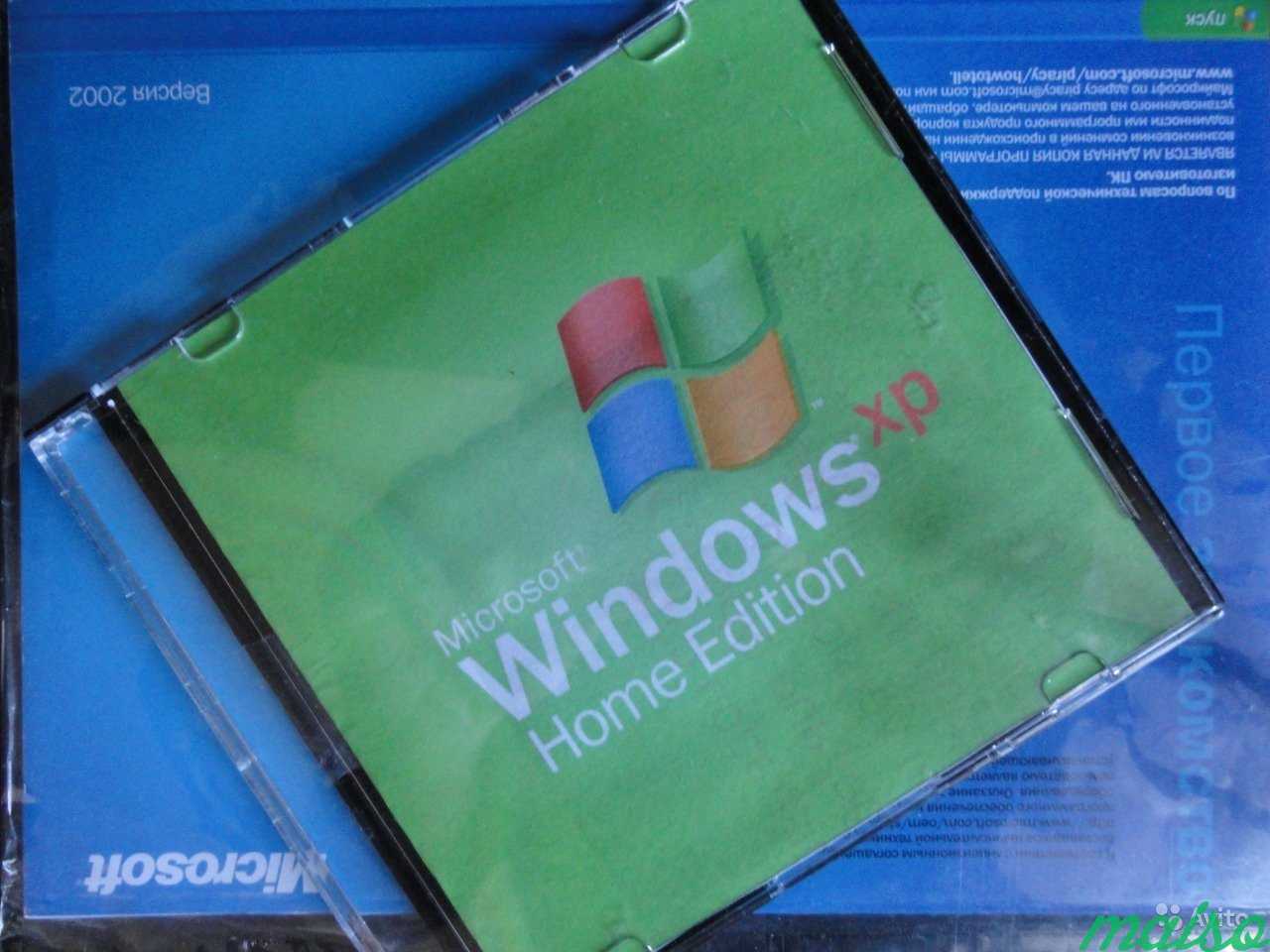 Windows XP Home Edition Дистрибутив в Санкт-Петербурге. Фото 1