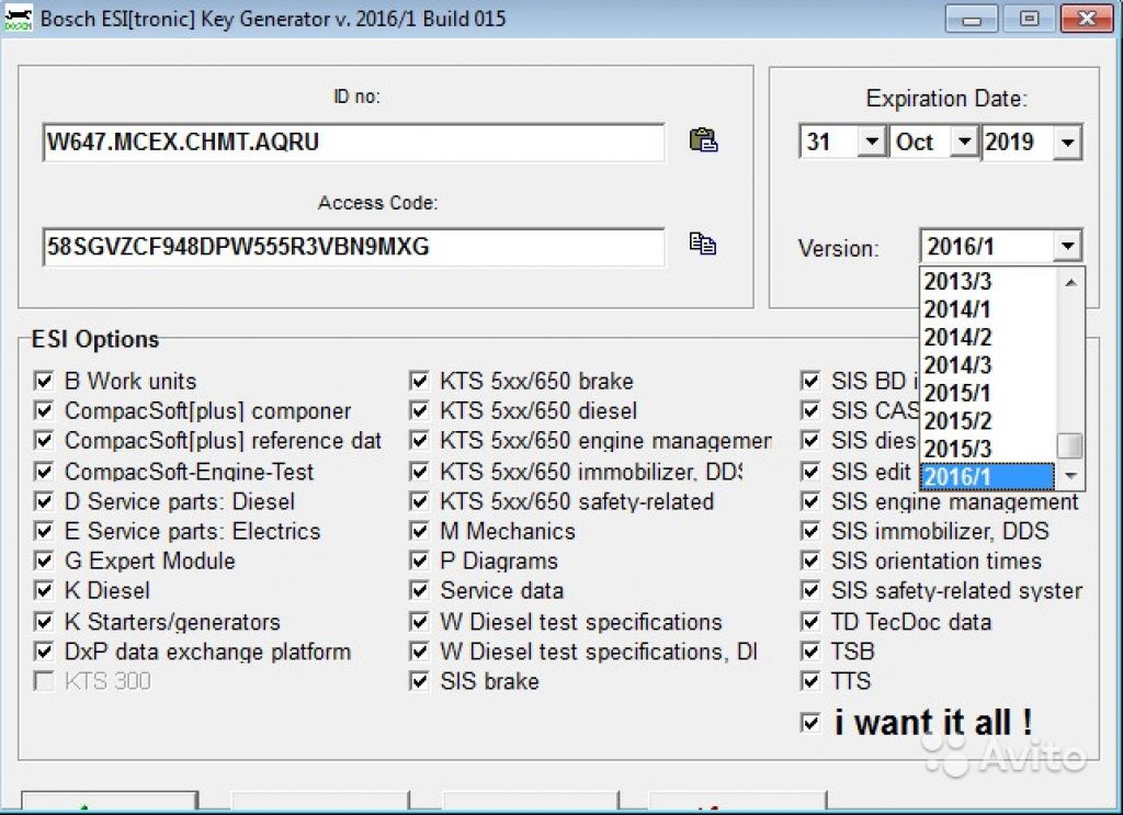 Data generator. Bosch esi Tronic Key Generator. Esi Tronic Key Generator. Bosch esi Tronic 2013 Key Generator. K-Tronic 5 код доступа.