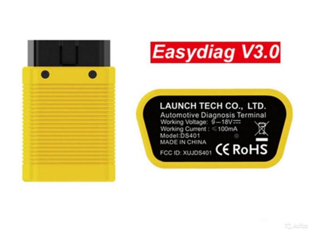 Launch EasyDiag 3.0 X431Pro3 все марки On-Line в Москве. Фото 1
