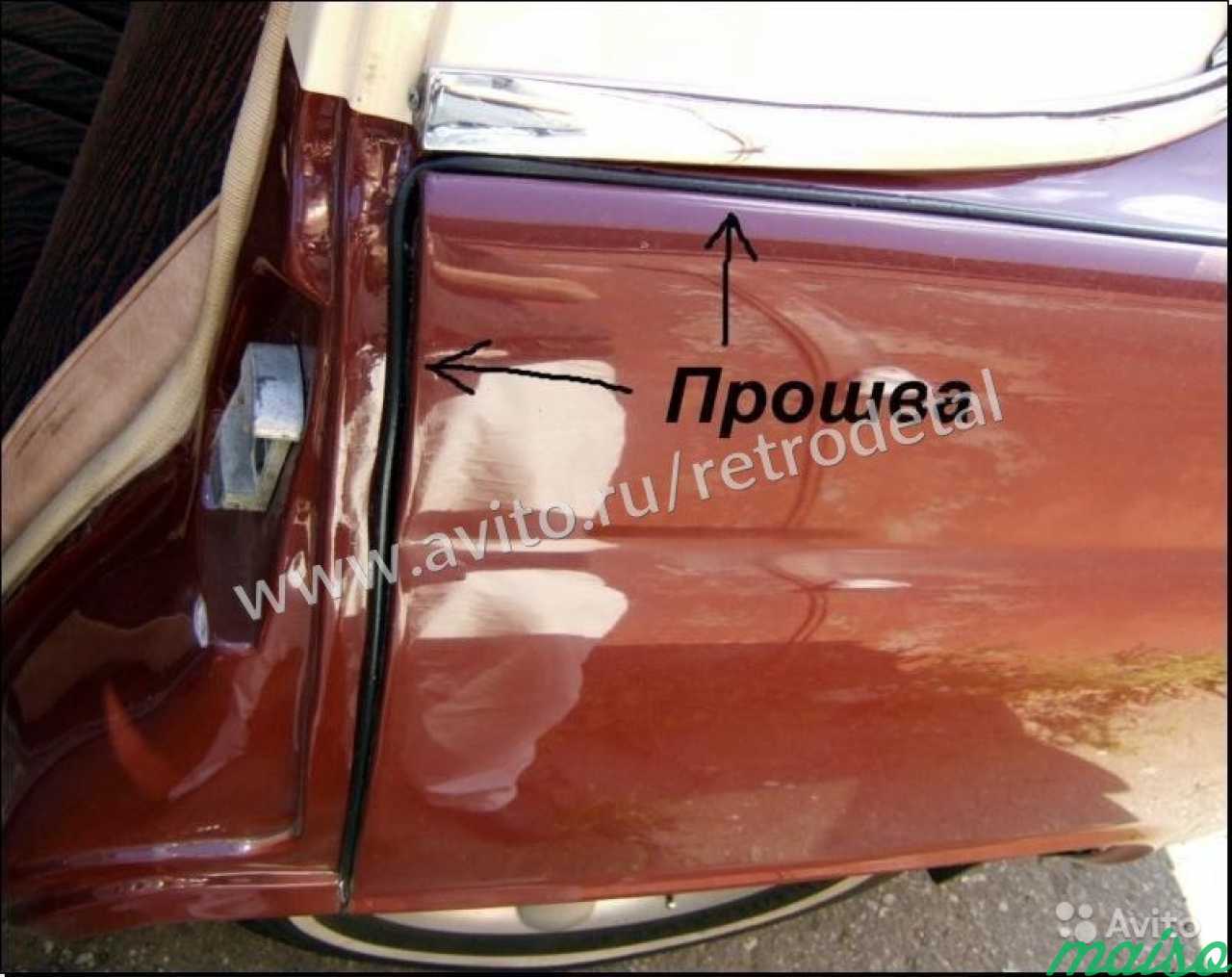 Прошва - прокладка кузовных элементов ретро авто в Санкт-Петербурге. Фото 3