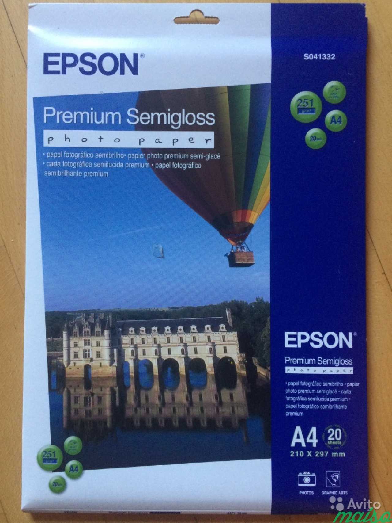 Epson полуглянцевая фотобумага А4 в Санкт-Петербурге. Фото 1