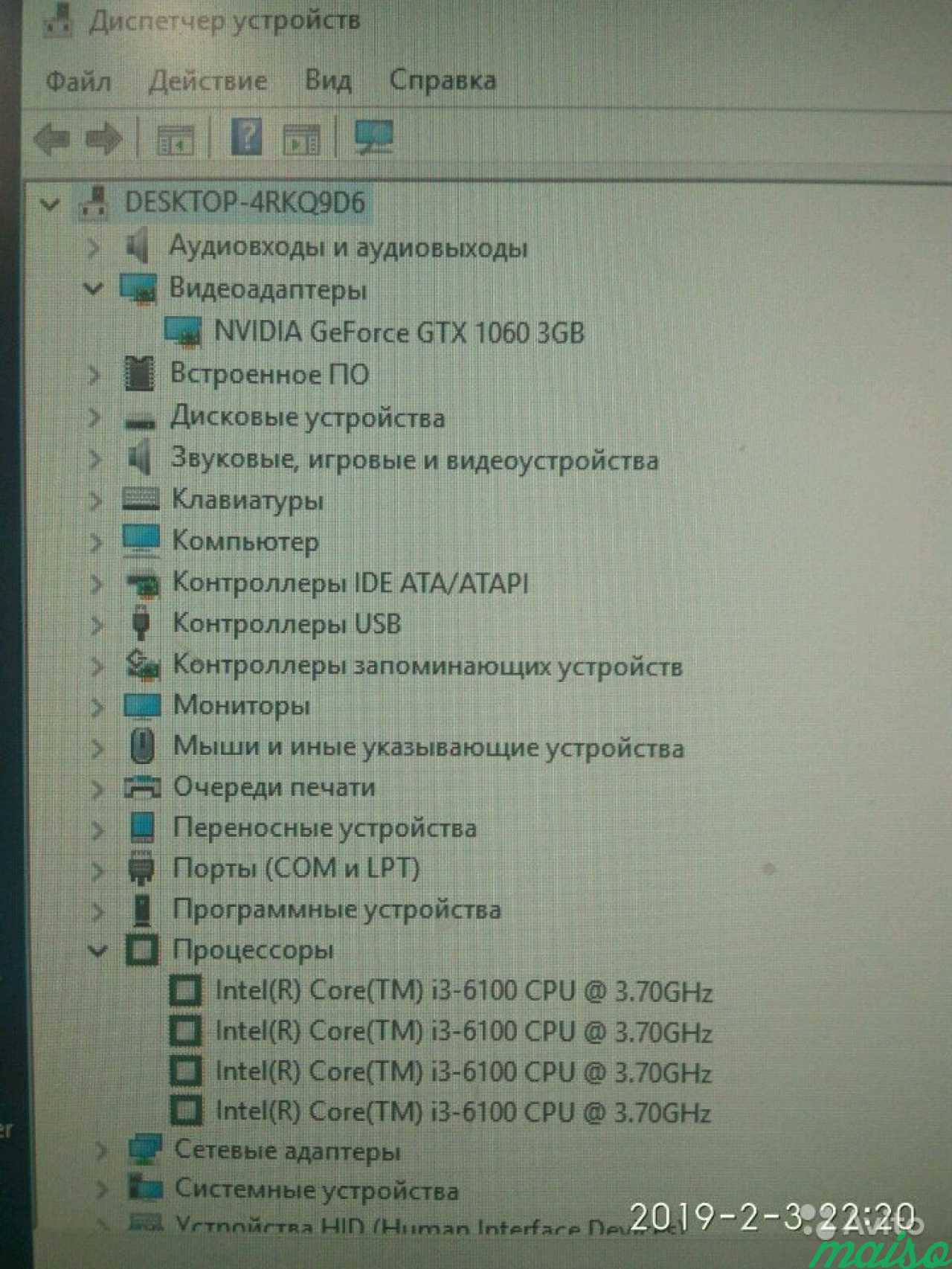 I3 6100/ GTX 1060, SSD 480gb, HDD 2TB, Ram 8gb в Санкт-Петербурге. Фото 6
