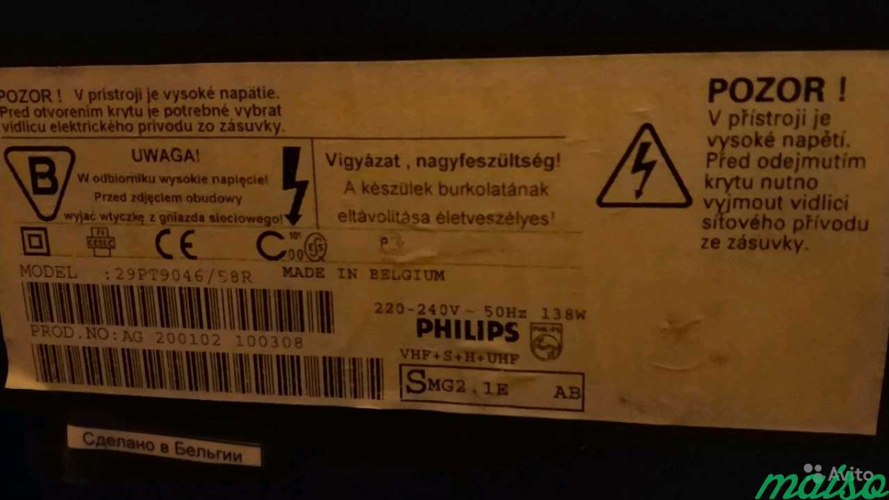 Телевизор Philips в Санкт-Петербурге. Фото 2