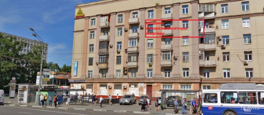 Продам квартиру 4-к квартира 114 м² на 5 этаже 6-этажного кирпичного дома в Москве. Фото 1