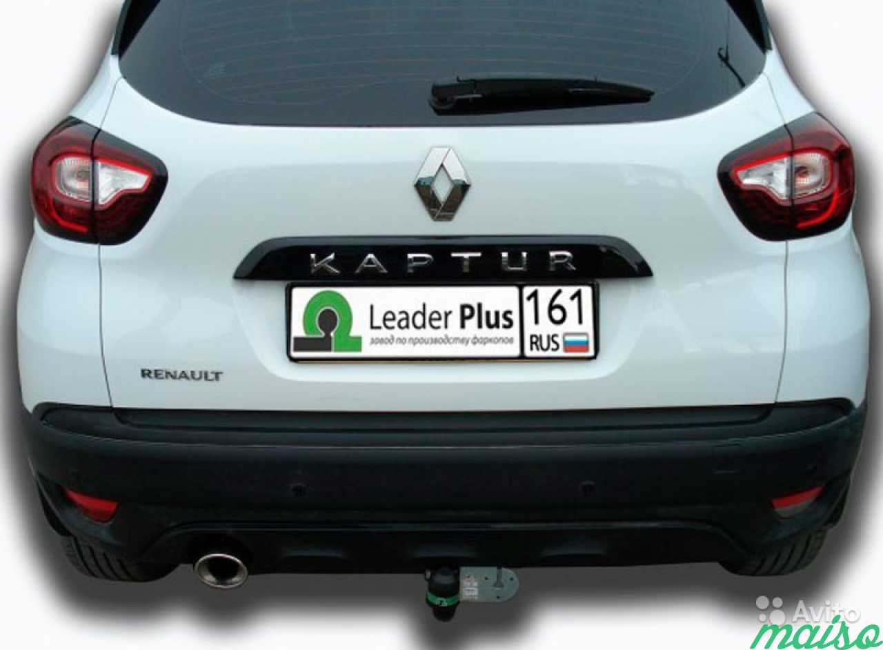 Фаркоп Рено Каптур (Renault Kaptur) Leader-Plus в Санкт-Петербурге. Фото 4