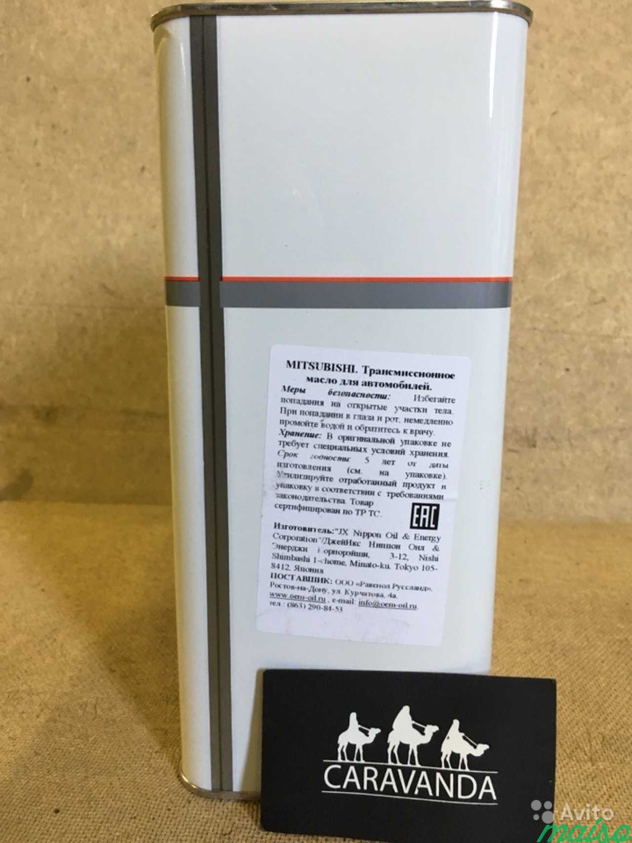 Масло mitsubishi DiaQueen CVT Fluid J1 4л в Санкт-Петербурге. Фото 2