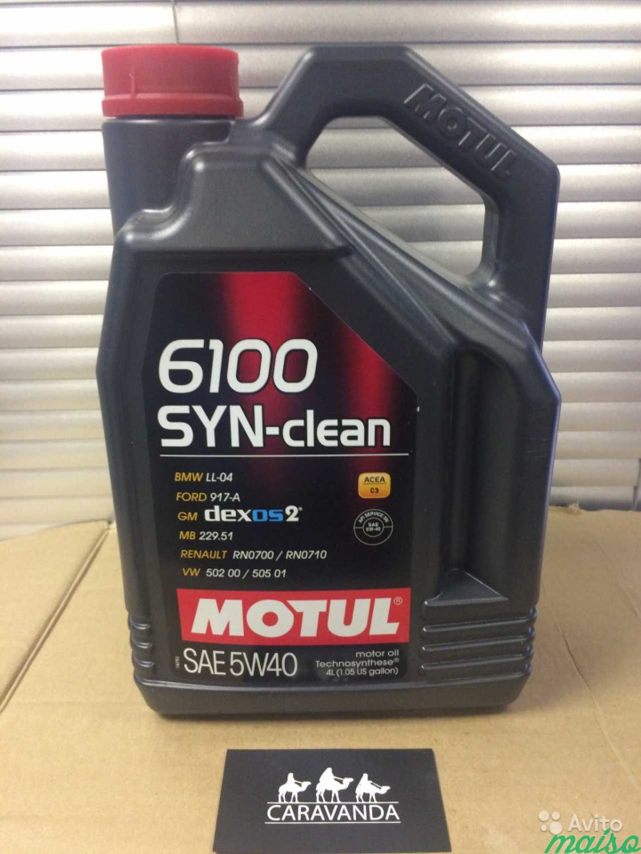 Моторное масло motul 4л. Motul 6100 syn-clean 5w40. Мотюль 6100 5w40 syn-NERGY 4л. Motul 8100 syn clean 5w-40 - 60 л. Мотюль 5w40 syn clean.