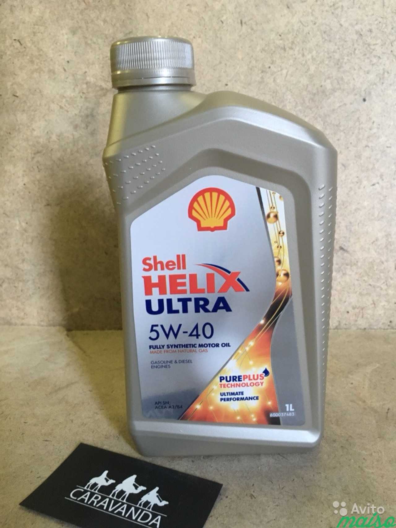 Масло Shell Helix Ultra 5W40 1L в Санкт-Петербурге. Фото 1