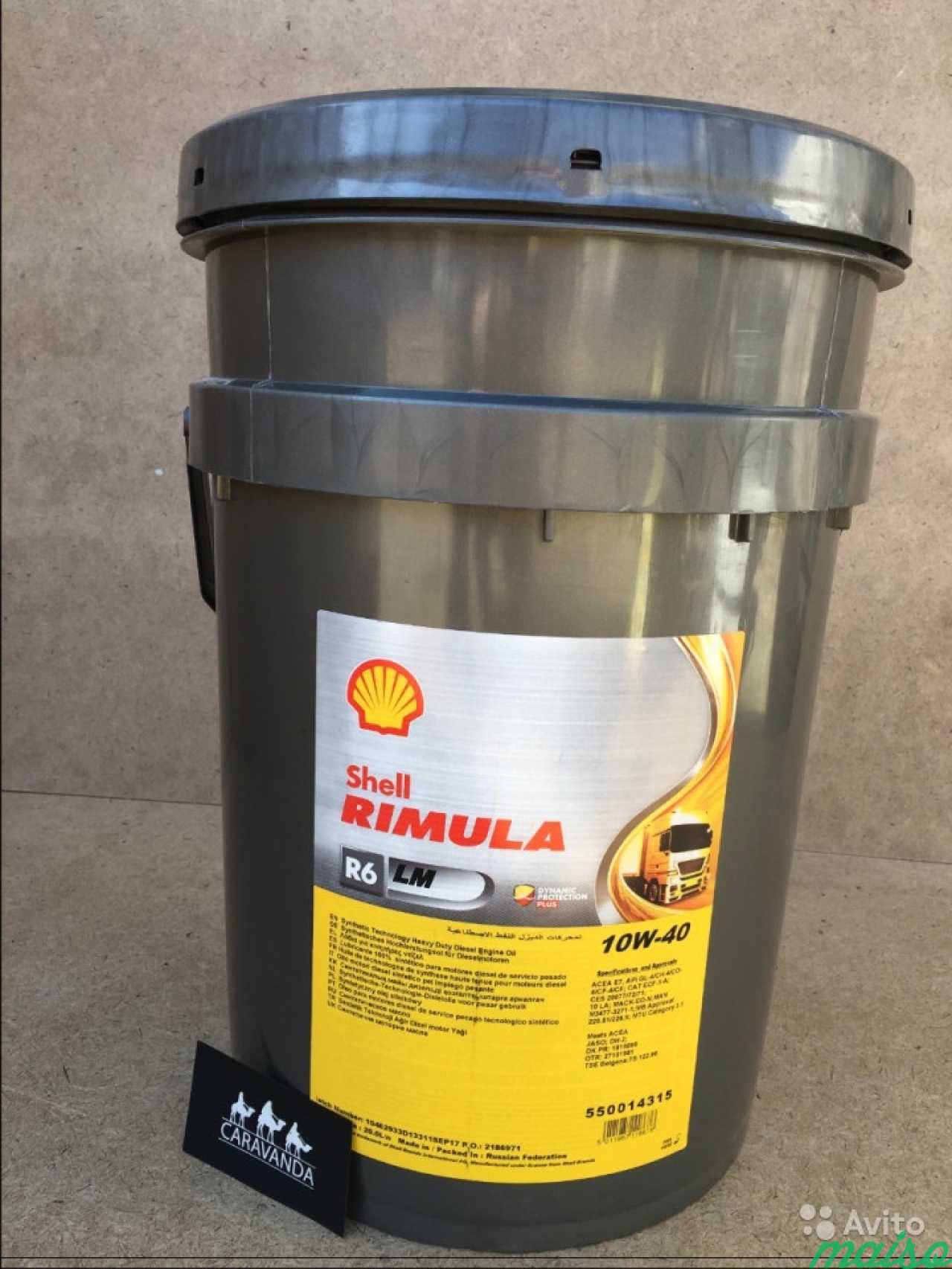 Масло shell r6