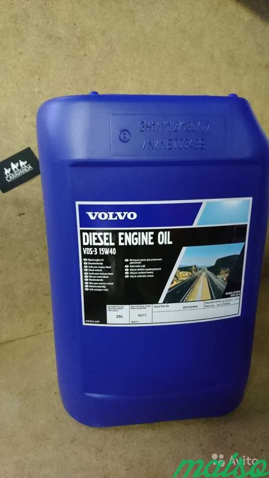 Масло вольво. Volvo Diesel engine Oil VDS-3 15w40 20. VDS-3 15w40 Volvo. Volvo VDS 4 10w 40 20 л. Volvo VDS-3 15w40 20л.