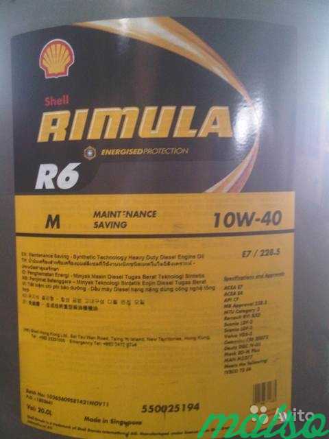 Моторное масло Rimula R6M 10w40 в Санкт-Петербурге. Фото 1
