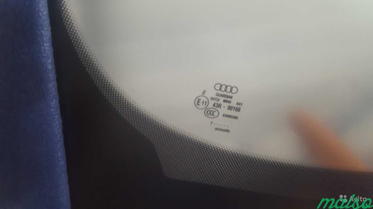 Стекло лобовое Audi Q5 8R0845099bnvb в Санкт-Петербурге. Фото 1