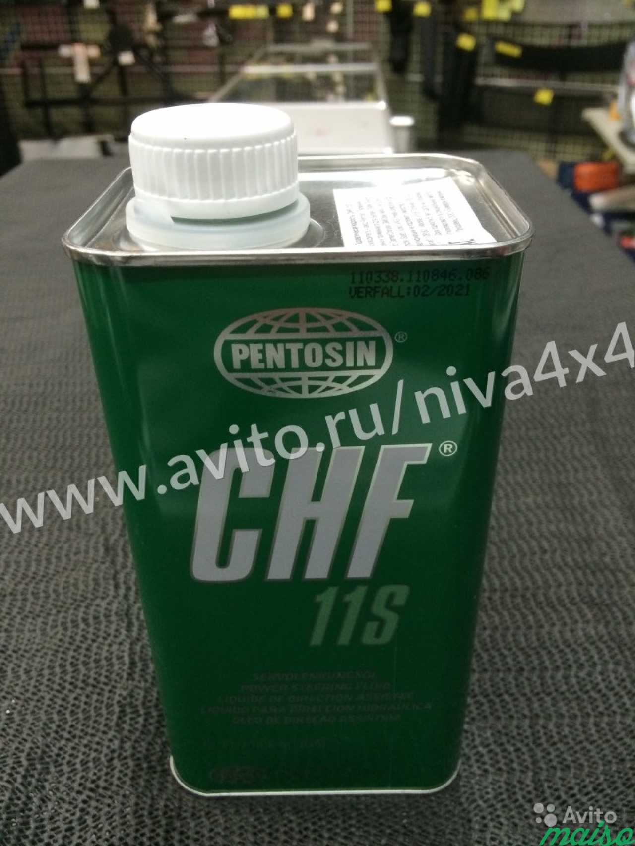 Жидкость гидроусилителя Pentosin CHF 11S 1л в Санкт-Петербурге. Фото 1