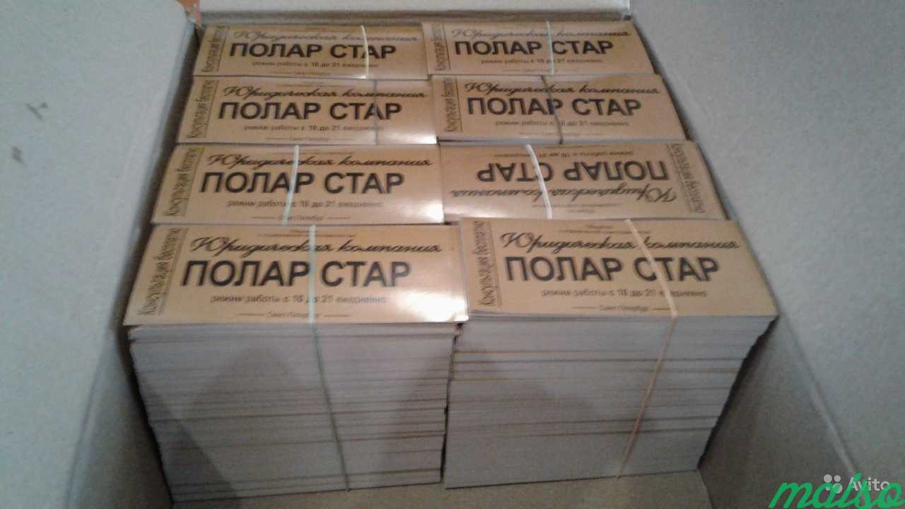 Печать и распространение листовок в Санкт-Петербурге. Фото 9