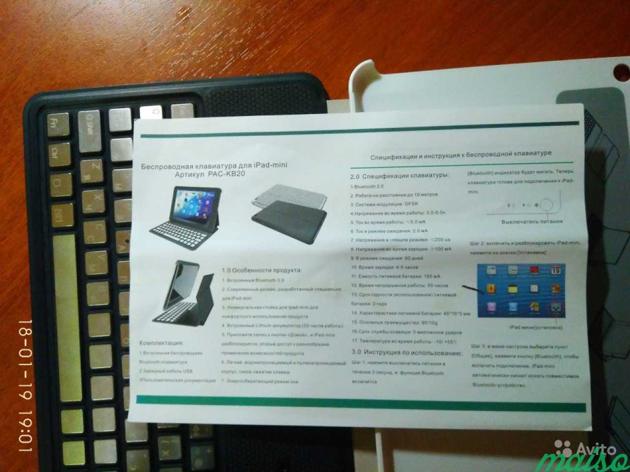 Беспроводная клавиатура чехол для iPad PAC-KB20 в Санкт-Петербурге. Фото 8
