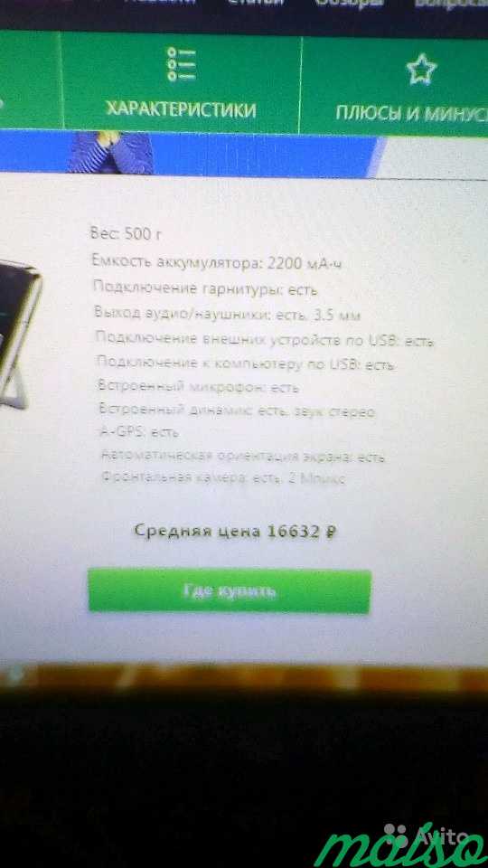 Huawei s7 tablet в Санкт-Петербурге. Фото 2