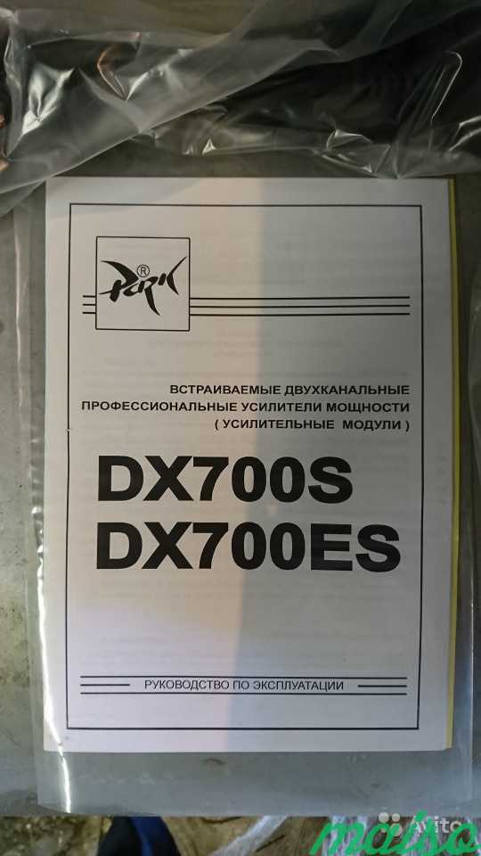 Dx700 pro купить. Dx700. Dx700/dx700s. Фильтр dx700s. Dx700 разбор.