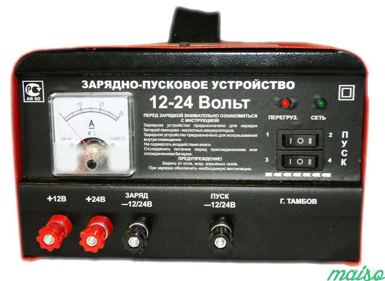 Пуско-зарядное устройство Тамбов 12/24 В в Санкт-Петербурге. Фото 2