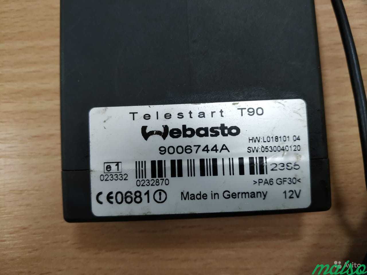 Webasto Telestart T90 в Санкт-Петербурге. Фото 2