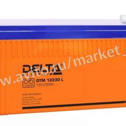 Аккумулятор Delta DTM 12230 L 230 а/ч