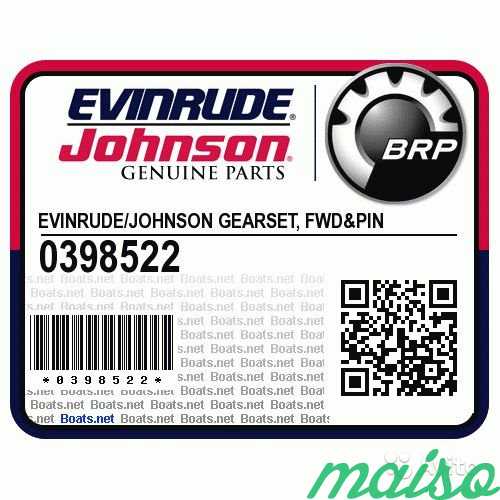 Запчасти джонсон. Johnson каталог запчастей. 0326205 Johnson. Evinrude 3.3.