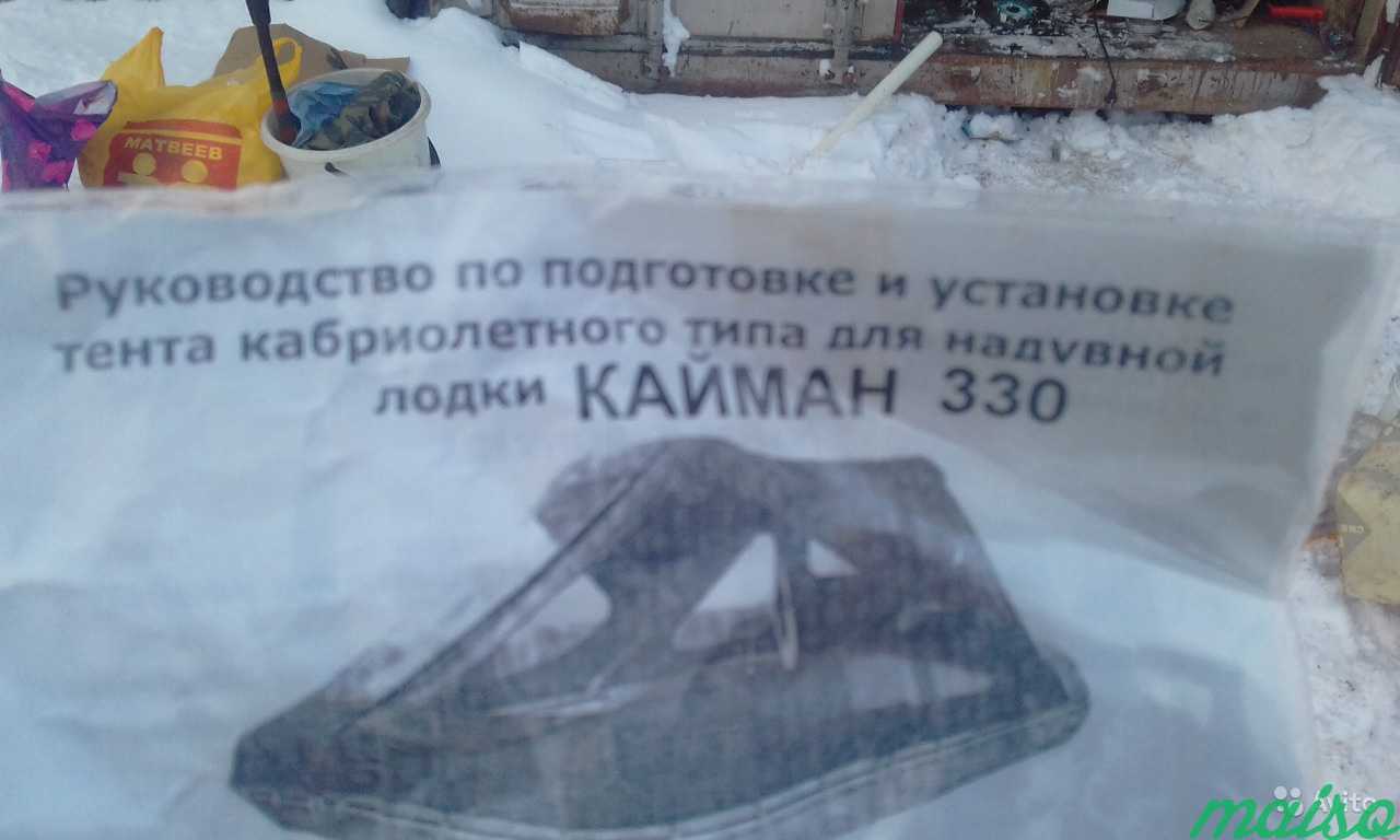 Тент для лодки кайман 330 в Санкт-Петербурге. Фото 1