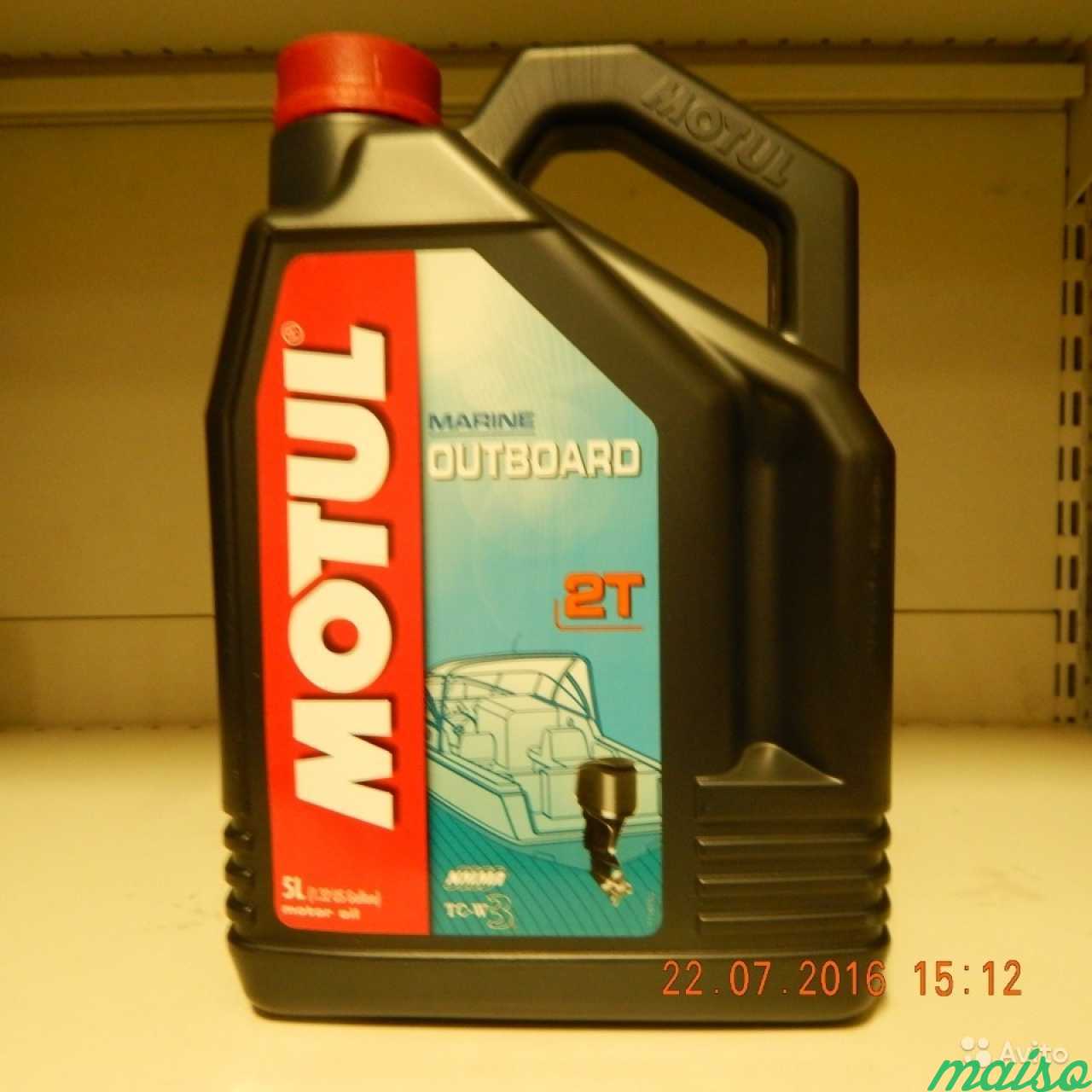 Мотюль масло 5 литров. Мотюль 5 литров. Мотюль 0.2 литра. Масло Motul для бензопил. Мотюль для бензопилы.