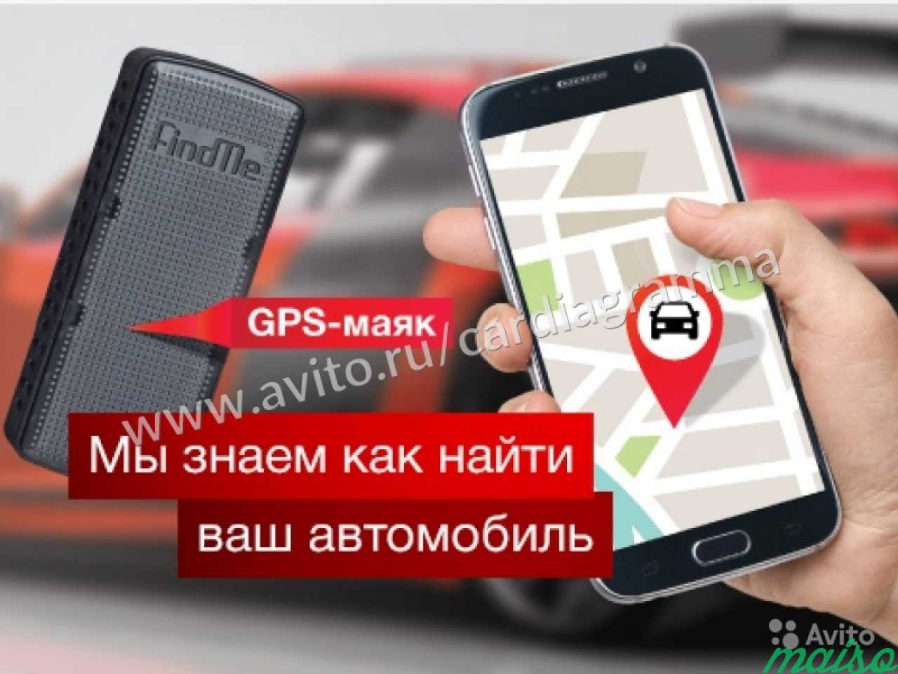 Герметичный трекер GSM/GPS/Глонасс Маяк FindMe F2 в Санкт-Петербурге. Фото 2
