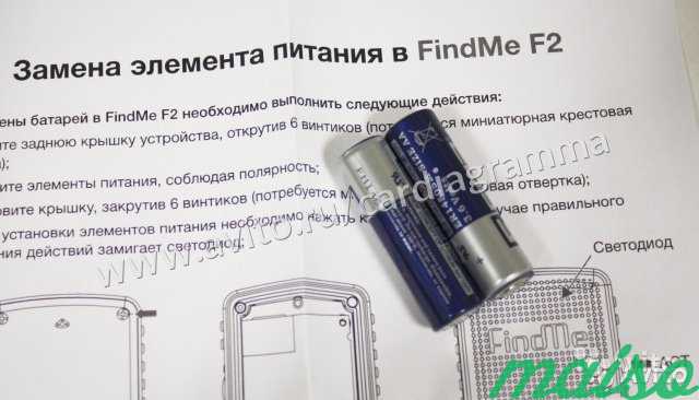 Комплект батарей для GPS-маяка FindMe F2 в Санкт-Петербурге. Фото 1