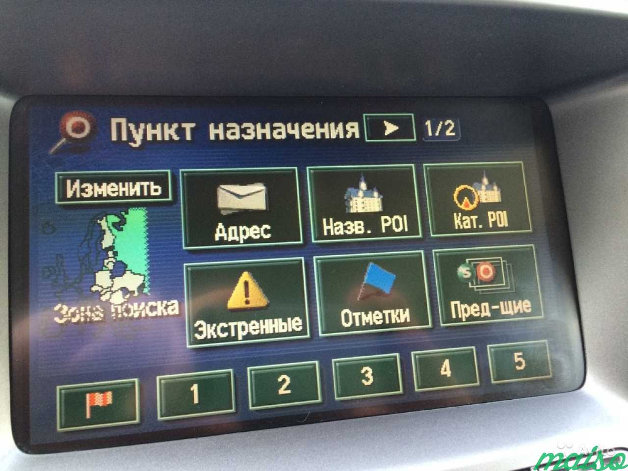 Обновление карт навигации Toyota (+ русификация) в Санкт-Петербурге. Фото 7