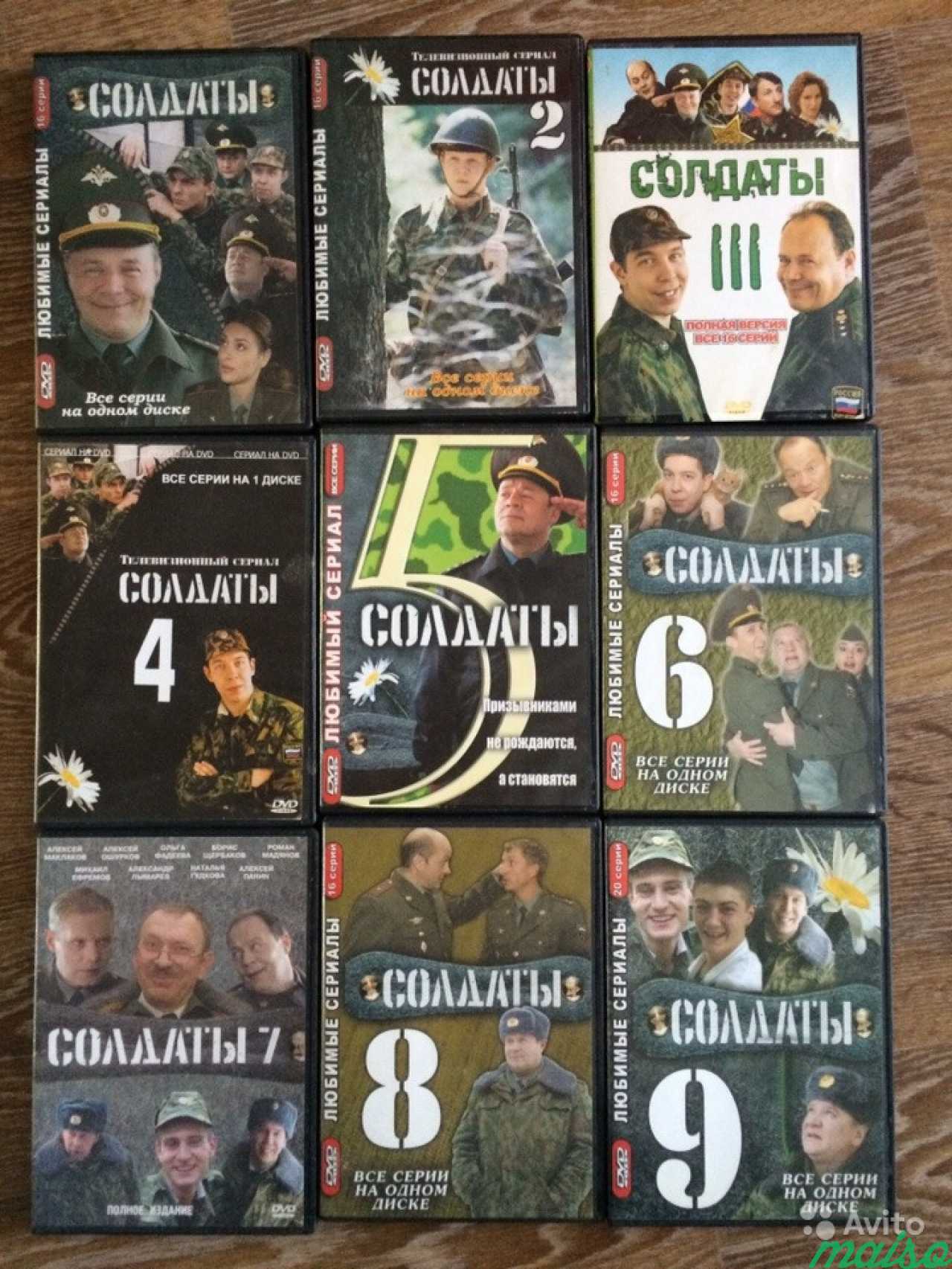 DVD фильмы, обучалки в Санкт-Петербурге. Фото 2