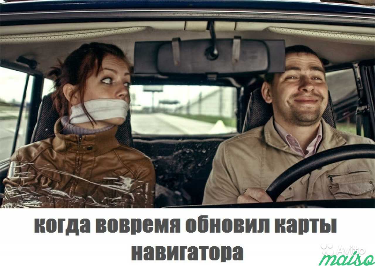Водитель и пассажир прикол