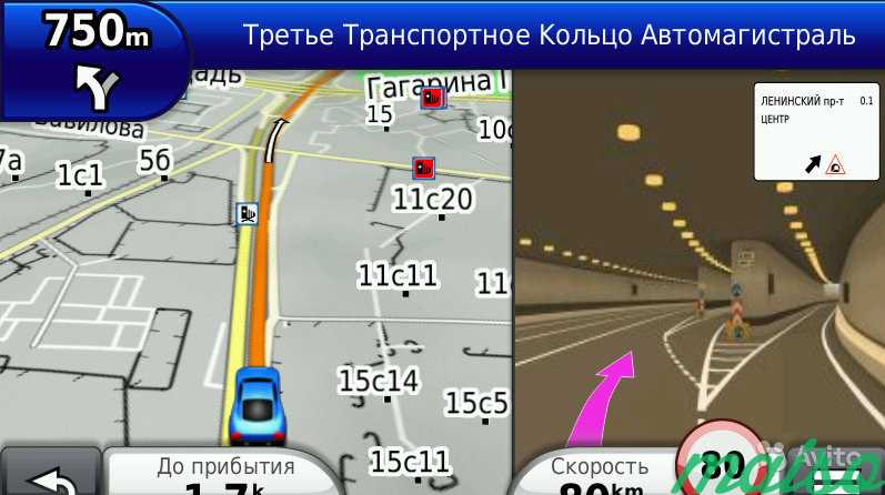 Обнови карты в навигаторе. GPS / Glonass в Москве. Фото 4