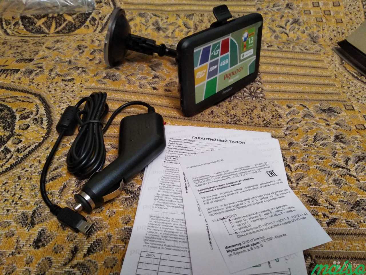 Навигатор 19. Навигатор Prology IMAP-4100. Prology IMAP-4100. Prology IMAP 4100 цена. Prology IMAP 4100 авито цена.